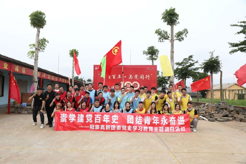 2025022115445988555 欧陆(注册平台)-科技赋能场景,让娱乐更有趣