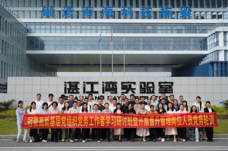 2025022113215863726 欧陆(注册平台)-科技赋能场景,让娱乐更有趣