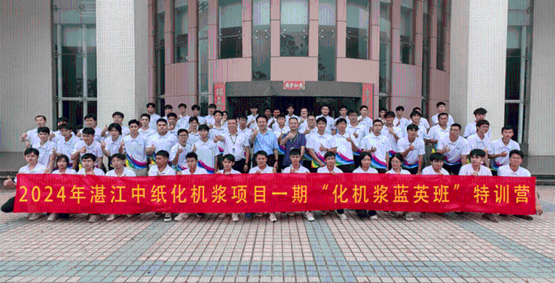 2025022113282328988 欧陆(注册平台)-科技赋能场景,让娱乐更有趣