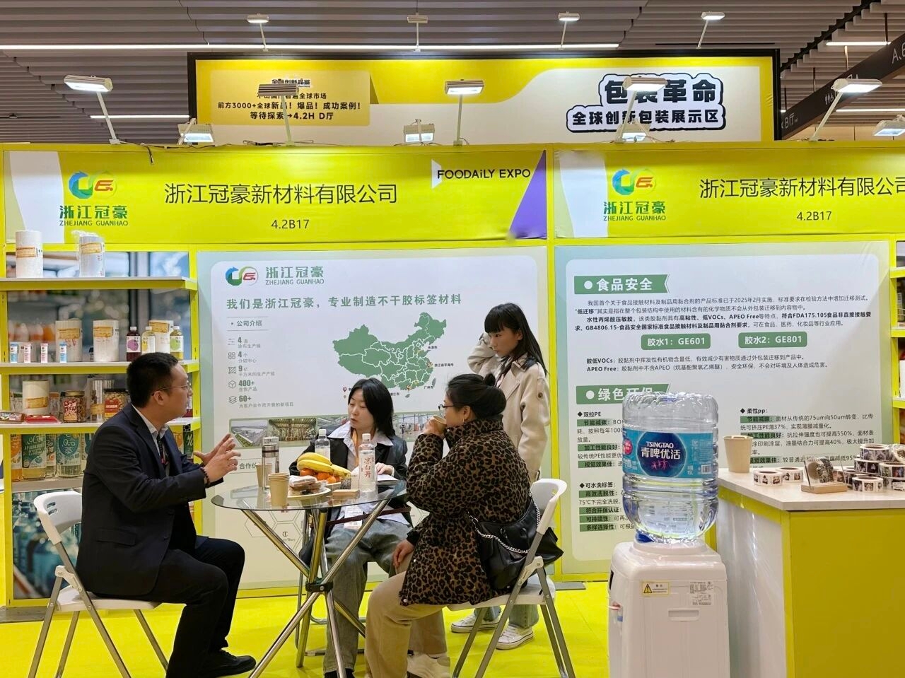 2025101315280472586 欧陆(注册平台)-科技赋能场景,让娱乐更有趣