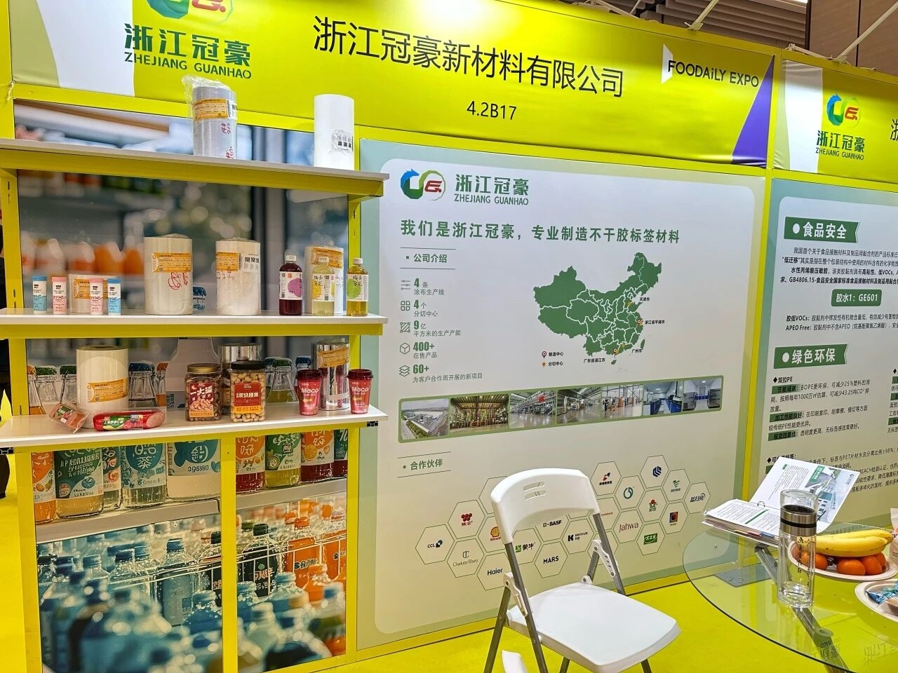 2025101315301838358 欧陆(注册平台)-科技赋能场景,让娱乐更有趣