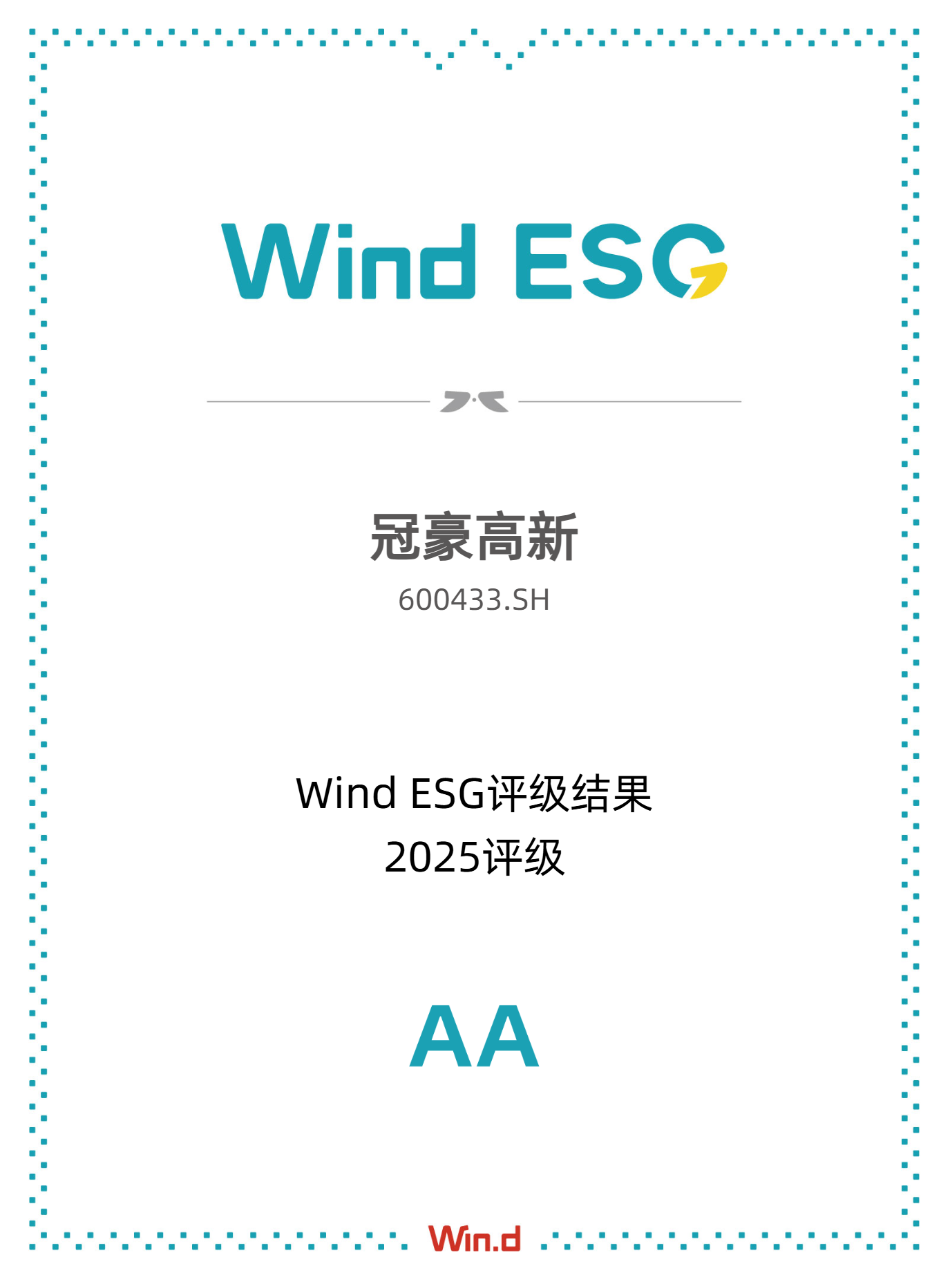 2025101316410972414 欧陆(注册平台)-科技赋能场景,让娱乐更有趣