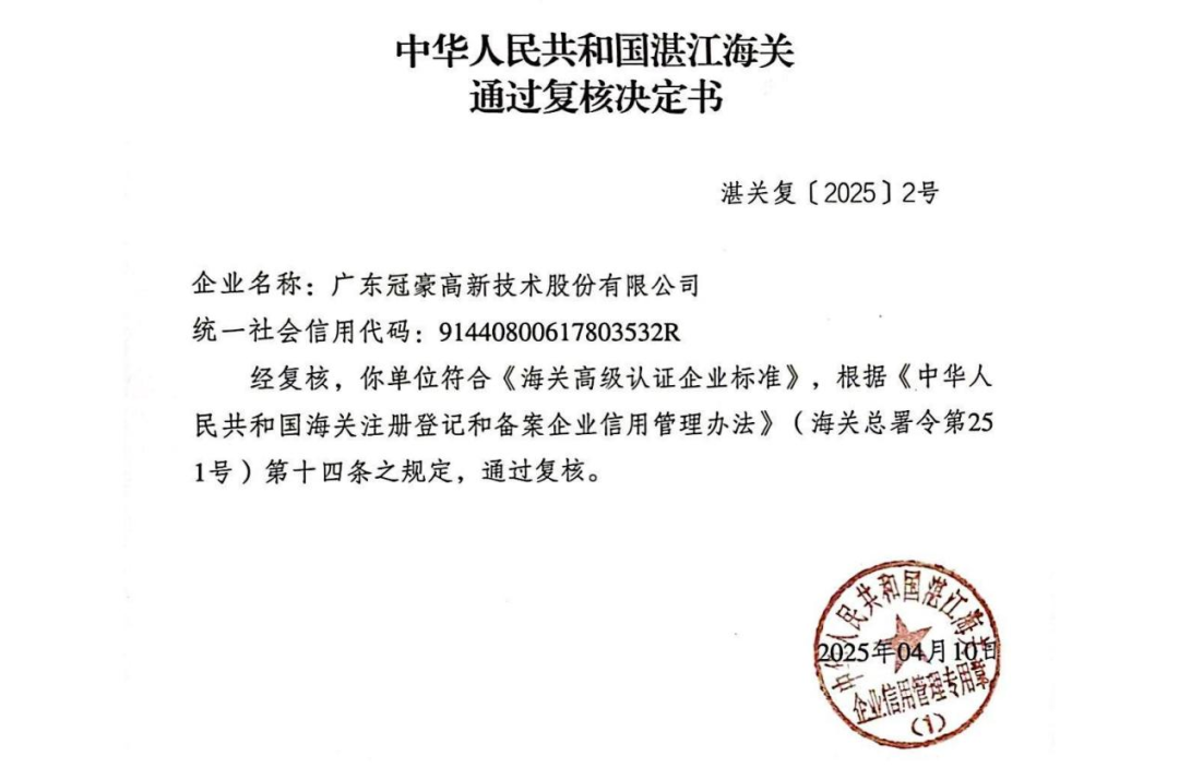 2025101315463483950 欧陆(注册平台)-科技赋能场景,让娱乐更有趣