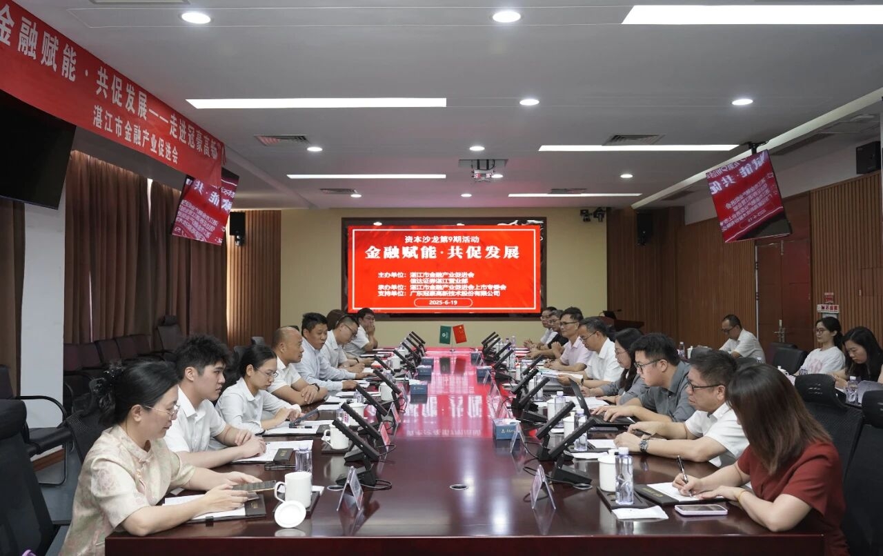2025101316224926609 欧陆(注册平台)-科技赋能场景,让娱乐更有趣