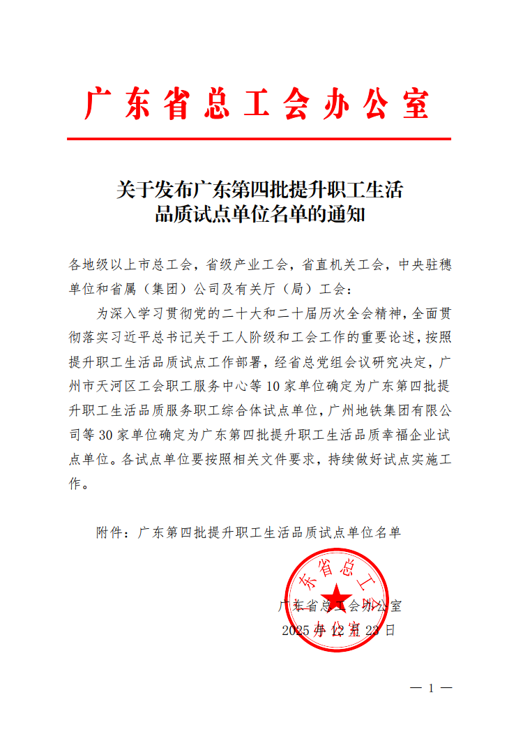 欧陆(注册平台)-科技赋能场景,让娱乐更有趣