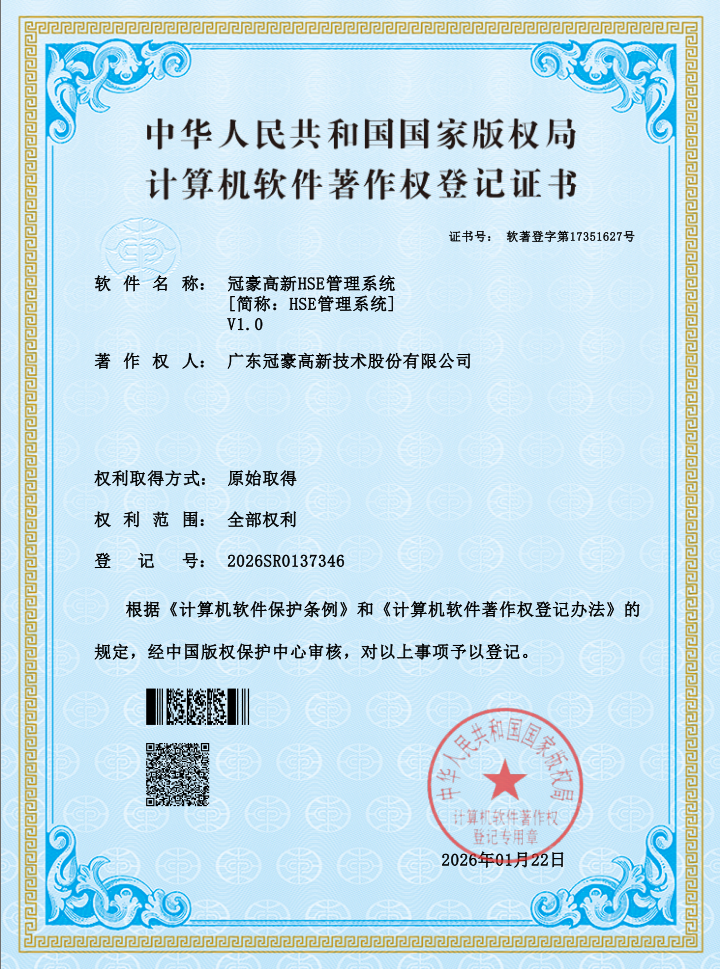 欧陆(注册平台)-科技赋能场景,让娱乐更有趣