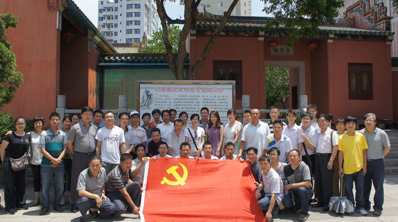2013年欧陆平台组织公司党员到化州孔庙廉政文化教育基地参观学习