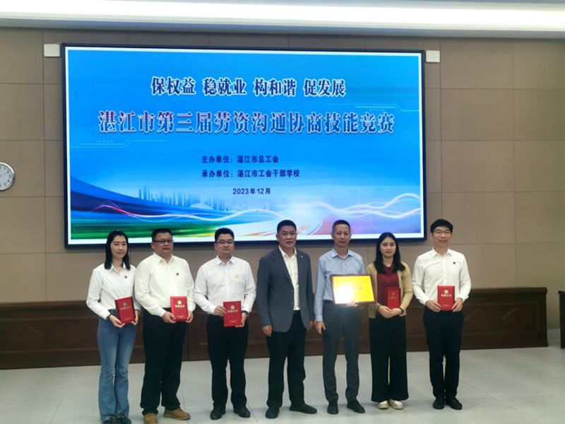 欧陆平台组队参与昌都市第三届劳资沟通协商技术较量摘得桂冠